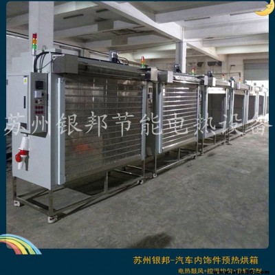 汽車線束軟管老化烘箱 汽車雨刷器加熱烘箱 汽車橡膠密封件硫化烤箱