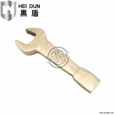全防牌防爆敲擊呆扳手12-160mm 防爆呆扳手規(guī)格型號 防爆呆扳手尺寸 敲擊扳手 銅呆扳手 防爆工具大全 防爆廠家直銷