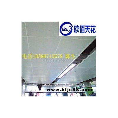 OUBY/歐佰鋁扣板方形鋁扣板條形鋁扣板天花廠家直銷