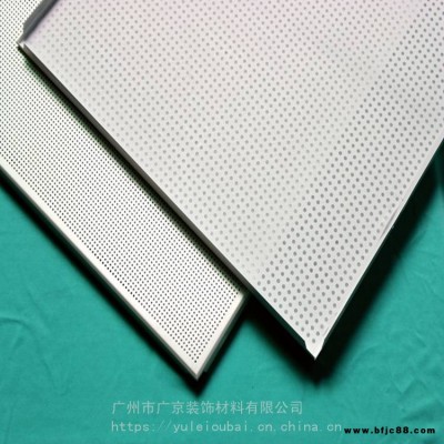 南通鋁扣板 辦公室鋁扣板吊頂天花 歐佰600*600工程鋁扣板生產(chǎn)廠家