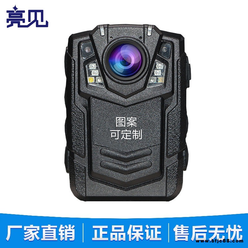 太原亮見DSJ-LA智能工作記錄儀 4G視音頻記錄儀 高清紅外夜視 超長待機(jī)