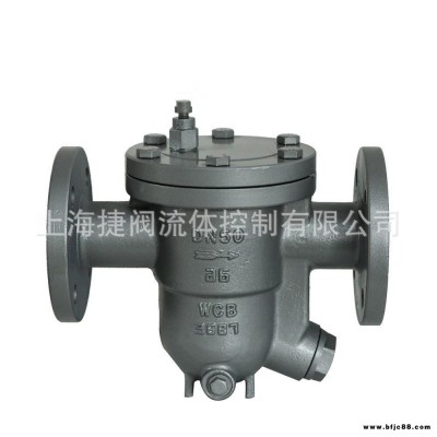 CS41H自由浮球式蒸汽疏水閥 蒸汽疏水閥 疏水閥