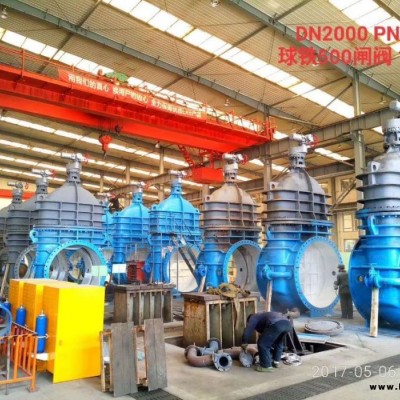 廠家直銷Z41H-16C工業電動截止閥 常年定制
