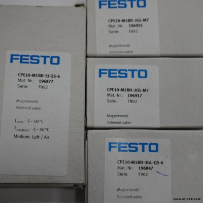 FESTO費斯托 CPE10-M1BH-3OL-M5電磁閥