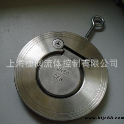 H74H單瓣旋啟式止回閥 單板旋啟式止回閥