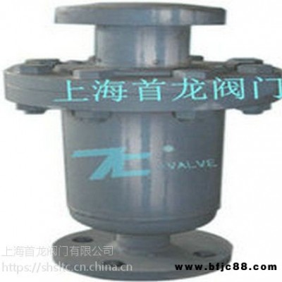 ZKT45Fg礦用排氣閥