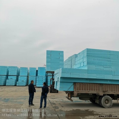 咸寧通城耐高溫擠塑板 EPS泡沫板復合石膏板 暖意保溫 網格布廠家