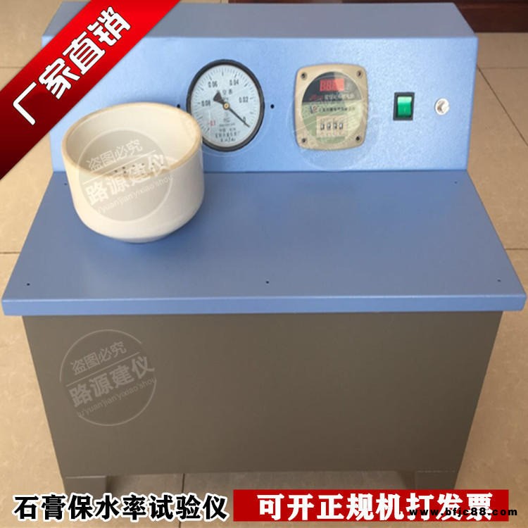 SGBS-II在線石膏板水分儀