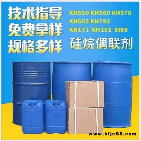 高品質高沸硅油滅火劑干粉等粉體材料疏水處理 當天發貨 石膏板、瓷磚等建材表面處理
