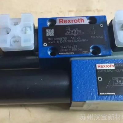 德國力士樂減壓閥ZDR6DA2-4X/210YR900410855現貨供應