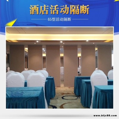 惠州市沃歐隔斷 酒店隔斷 折疊屏風隔斷 酒樓包廂宴會廳活動隔斷定制廠家可電詢
