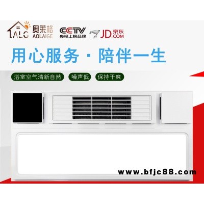 嘉興性價比高的浴霸推薦 桐鄉(xiāng)集成吊頂電器