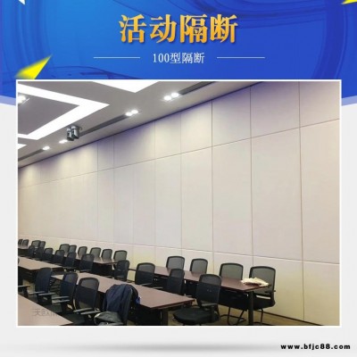 深圳市沃歐隔斷 酒店隔斷 酒店屏風 折疊移動隔斷 活動折疊屏風廠家  可選