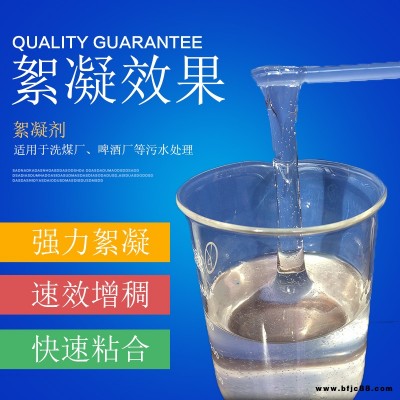 河南廠家 旋挖鉆機用護壁粉 懸浮好 攜沙多