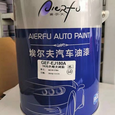 蕪湖美邦汽車漆價格(圖)-汽車油漆批發-南京汽車油漆