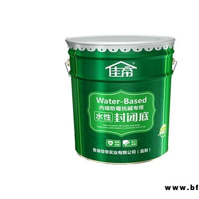 佳帝外墻乳膠漆怎么樣-太原佳帝外墻乳膠漆-山西佳帝涂料供應商