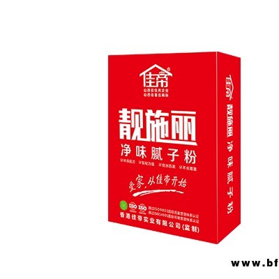 佳帝保溫抗裂砂漿廠家-山西佳帝涂料廠商-晉中佳帝保溫抗裂砂漿