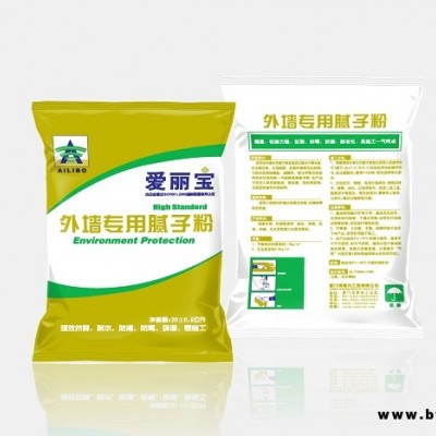 愛麗寶瓷磚膩子-瓷磚膩子-愛麗寶膠水供應商(查看)