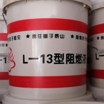 防火涂料批發-防火涂料-中建防火材料有限公司(查看)