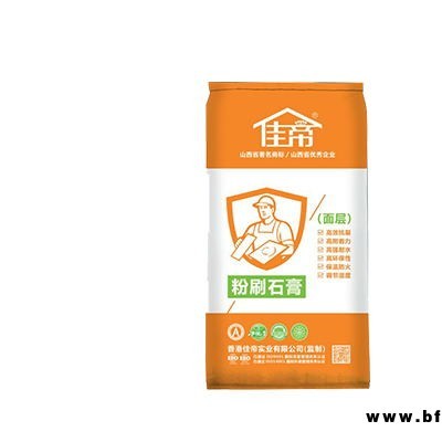 佳帝涂料代理-大同佳帝涂料-山西佳帝涂料經(jīng)銷(xiāo)商