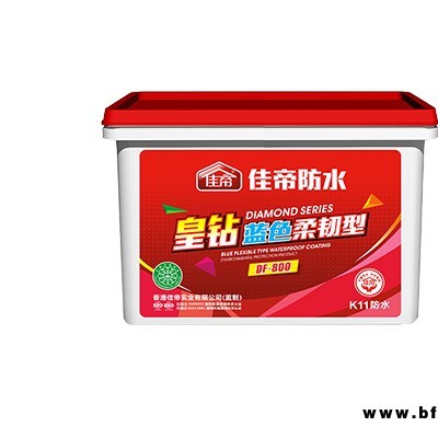 外墻防水涂料多少錢一平米-廣東外墻防水涂料-山西佳帝涂料廠商