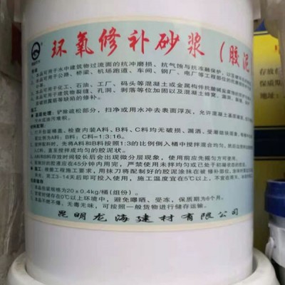 墻體防水涂料-奧匯思防水涂料廠-墻體防水涂料廠家批發(fā)