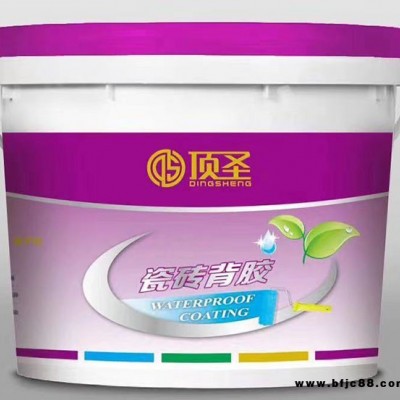 瑞麗衛(wèi)生間防水涂料-奧匯思防水涂料價錢-衛(wèi)生間防水涂料批發(fā)