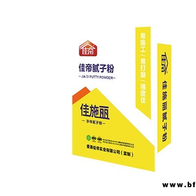 粉刷石膏多少錢-晉中粉刷石膏-山西佳帝涂料供應商