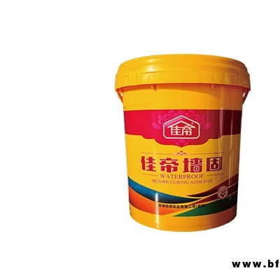 外墻防水涂料哪種好-山西外墻防水涂料-山西佳帝涂料供應商