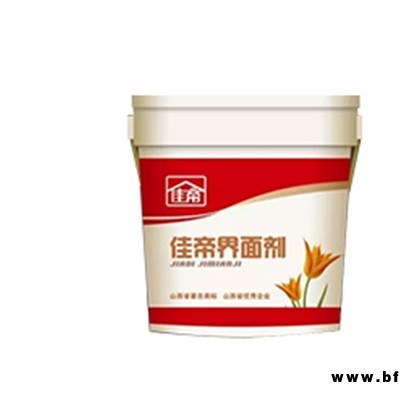 山西佳帝外墻膩子粉-山西佳帝涂料供應商-佳帝外墻膩子粉批發