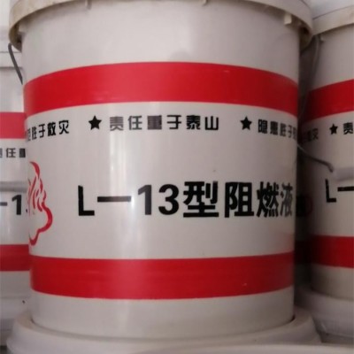 廠房防火涂料-河南中建防火材料-河南防火涂料