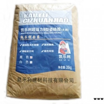 粉刷石膏廠家-海口粉刷石膏-凱樂(lè)利建材