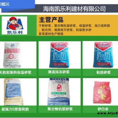 益膠泥批發-益膠泥-?？趧P樂利建材