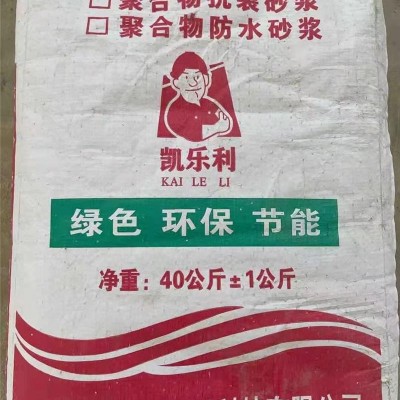 隔聲砂漿-凱樂利建材公司-?？诟粢羯皾{