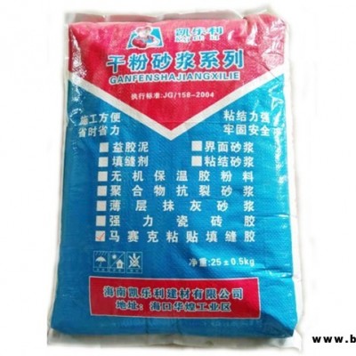 粉刷石膏廠家-三亞粉刷石膏-海南凱樂(lè)利建材公司(查看)