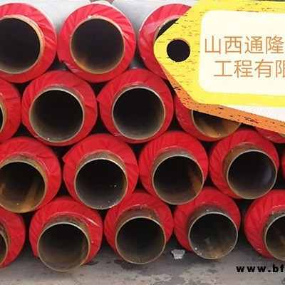 太原通隆特保溫工程-哪有做管道發(fā)泡保溫工程的？
