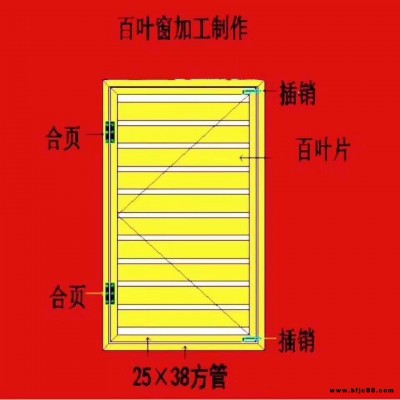 百葉窗生產廠家 定制護欄  鋅鋼護欄  天騰門窗
