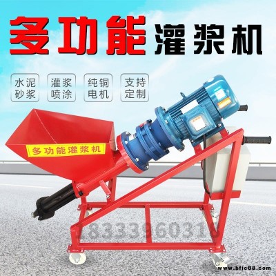 凱澤   多功能水泥砂漿灌漿機 水泥注漿泵 門窗灌漿機