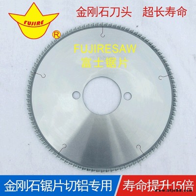 金鋼石鋸片 雙臺(tái)切550金剛石鋁鋸片F(xiàn)UJIRESAW富士 門窗鋁斷橋切鋁鋸片 廠價(jià)批發(fā)