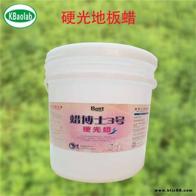 PVC塑膠地板特級硬光地板蠟瑞華特級硬光蠟耐磨地板保養蠟