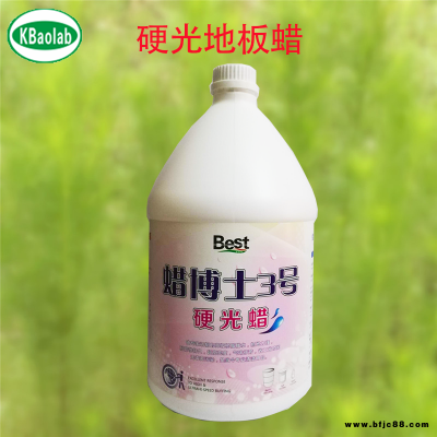 特級硬光地板蠟免拋光地板保養蠟PVC塑膠地板特級硬光蠟批發供應