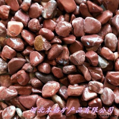 地暖豆石 6-8mm洗米石 雞血紅水洗石 地坪用洗米石 河北礦山供應 質量可靠