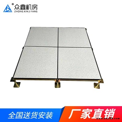 hpl防火板，hpl全鋼防靜電地板  現貨供應 免費送樣 勘察現場 免費設計架空活動板 高度可調 組裝靈活