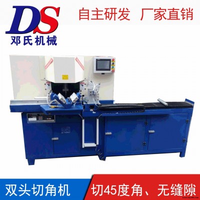 鋁合金切角機(jī) 門板鋁合金t型條切割機(jī)DS-355全自動(dòng) 廣州鄧氏鋁切割機(jī)設(shè)備廠