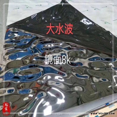 廠(chǎng)家定制 3D鏡面不銹鋼花紋板裝飾 酒店KTV金屬門(mén)板