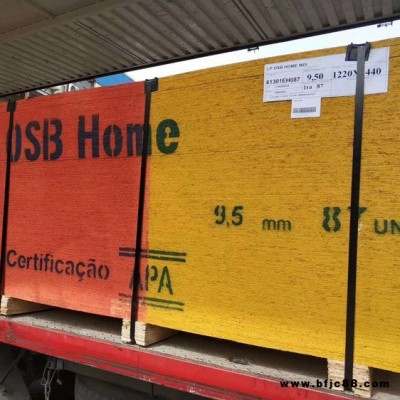12mm巴西LP OSB板 E0級進口歐松板定向刨花板 定向結構建筑裝飾板