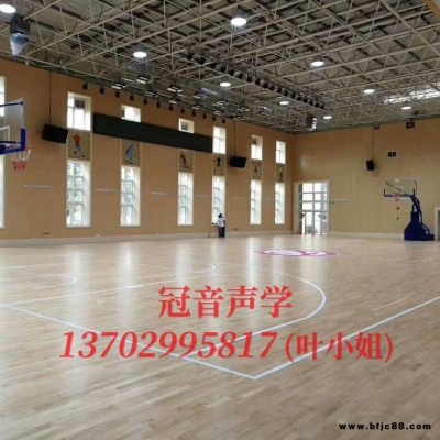 冠音聲學(xué)吸音板廠家 海南體育館阻燃A級吸音板 防火防潮吸音板廠家 槽木吸音板材料 防火防潮裝飾板