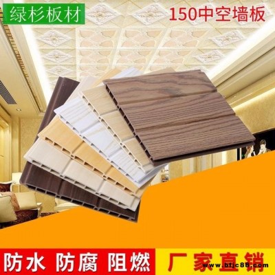廠家直銷免漆綠可木150生態木中空墻板墻裙 環保墻板吊頂裝飾 150 10裝飾板2槽