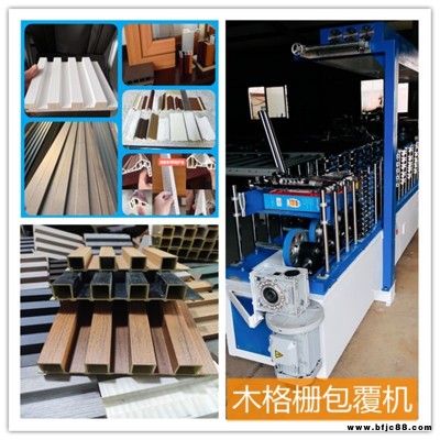 鋁塑板保護(hù)膜包覆機(jī) 國(guó)隆生產(chǎn)廠家 塑線條包覆機(jī) PVC包覆機(jī)