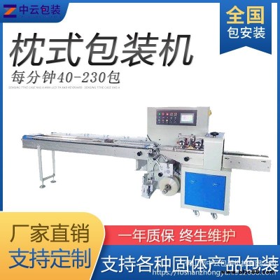 中云供應醫用品包裝設備 藥板自動封口機械 一次性注射器自動分裝機 鋁塑板膠囊高速包裝機